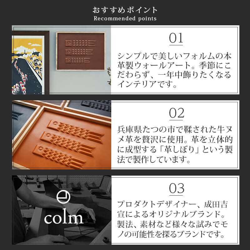 おすすめポイント