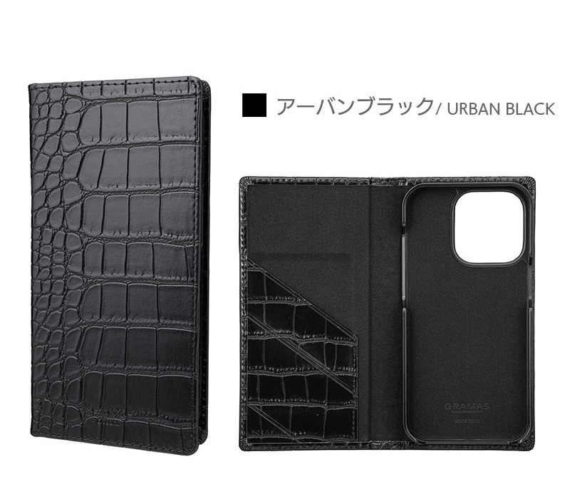 『G-FOLIO クロコ調PUレザー フォリオケース』アーバンブラック