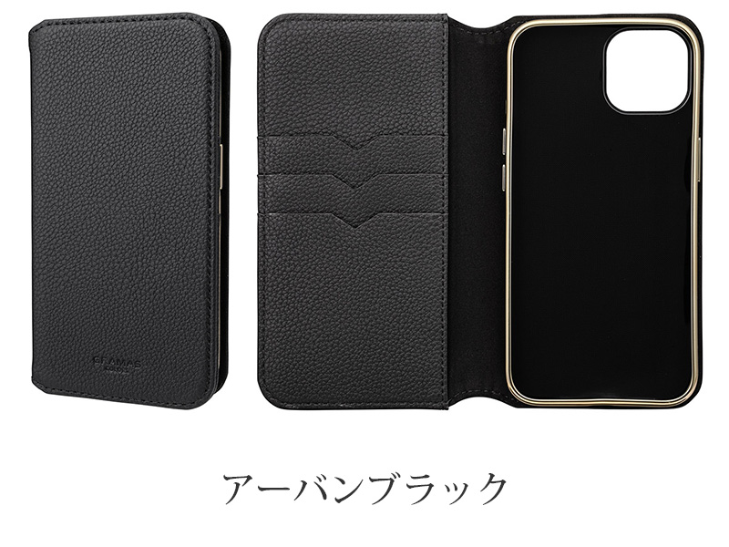 アーバンブラック Shrink PU Leather Book Case