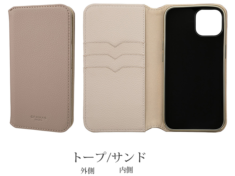 トープ／サンド Shrink PU Leather Book Case