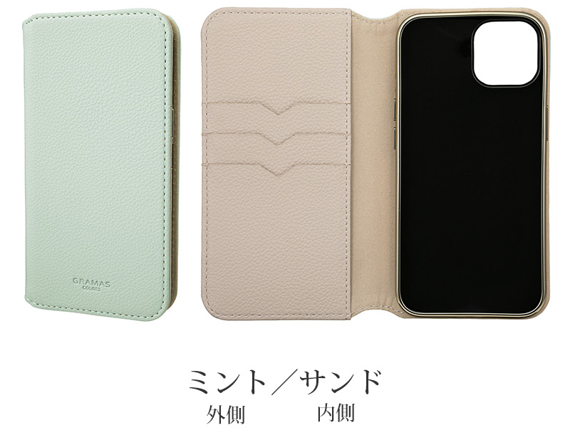 ミント／サンド Shrink PU Leather Book Case