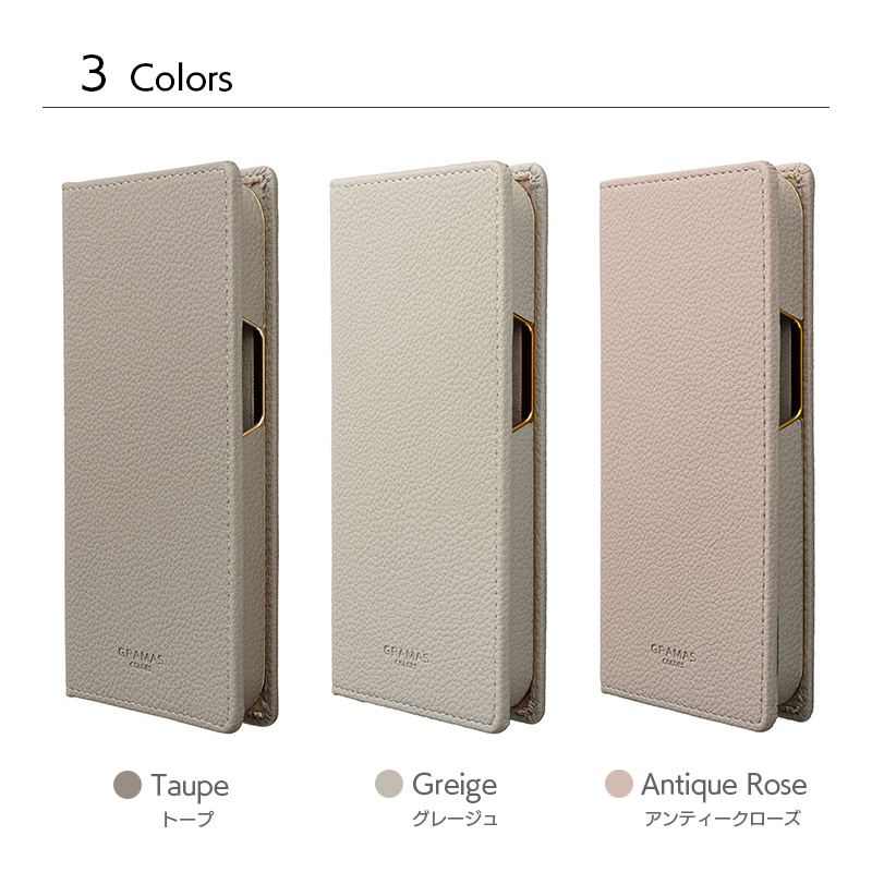 ヴィーガンレザーを使用した手帳型ケースは全３色、トープ、グレージュ、アンティークローズ