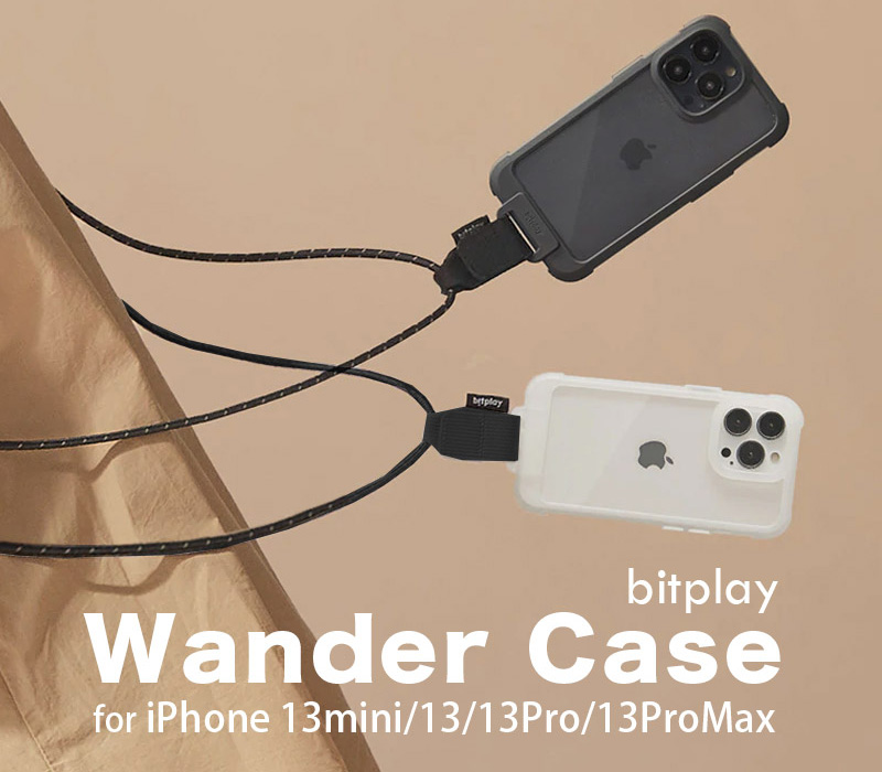 人生のあらゆる可能性を楽しもう