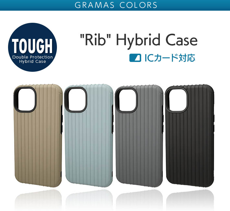 便利なICカードポケット付き 耐衝撃ハイブリッドケース