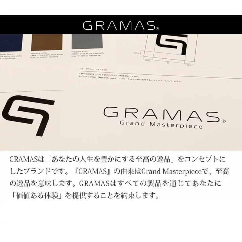 GRAMAS