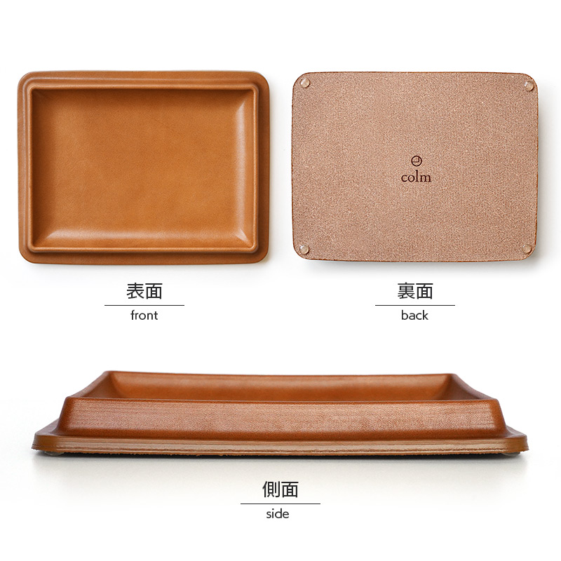 レザートレーLサイズの詳細、表面/裏面/側面