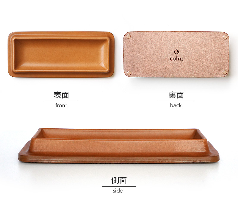 レザートレーMサイズの詳細、表面/裏面/側面