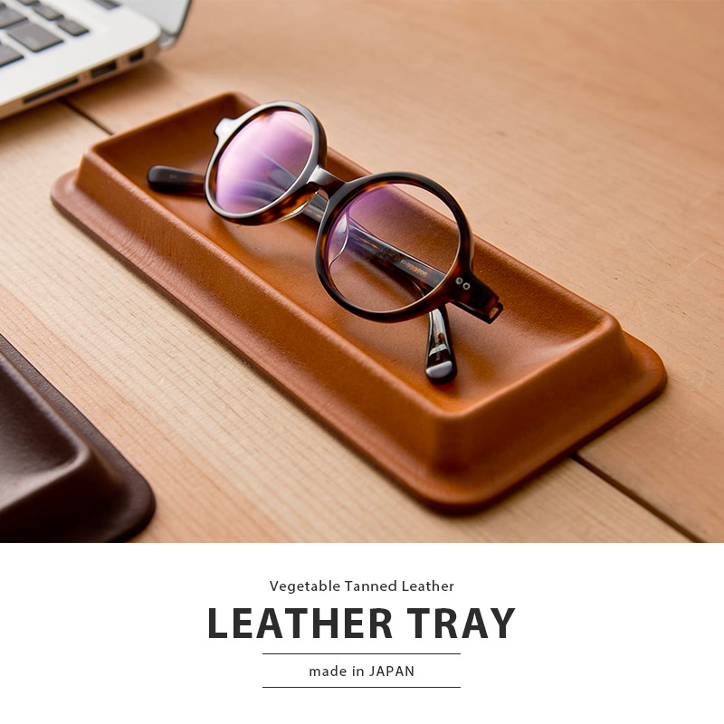 大切なモノの休憩場所のようなレザートレーMサイズ