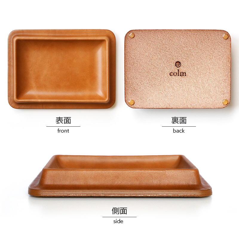 レザートレーSサイズの詳細、表面/裏面/側面