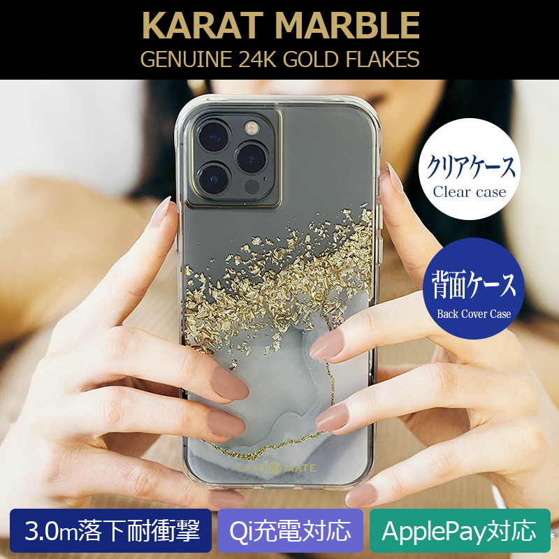 KARAT MARBLE