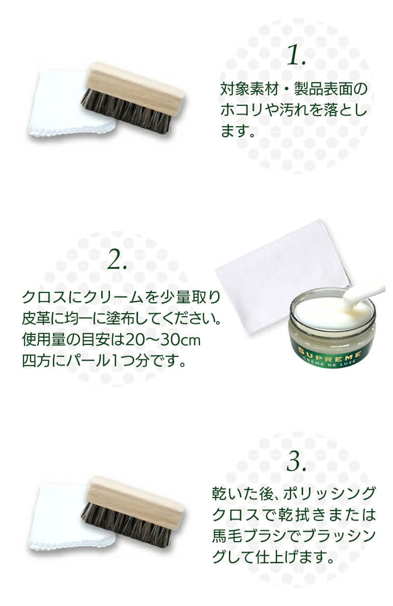 簡単お手入れ3ステップ