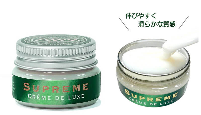 1909シュプリームクリームデラックス ミニサイズ