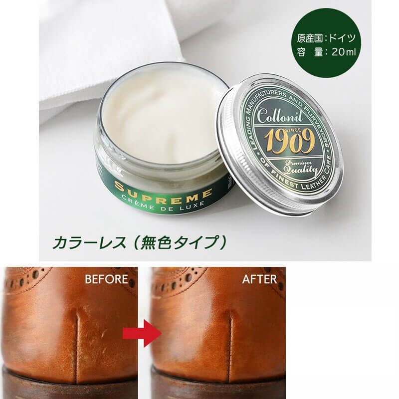 ベタつきがない栄養クリーム