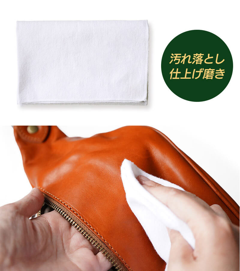 ミニポリッシングクロス