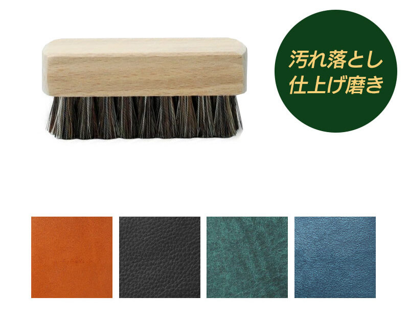 馬毛極小ブラシ