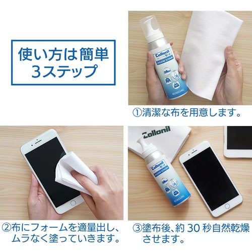 使い方は簡単3ステップ