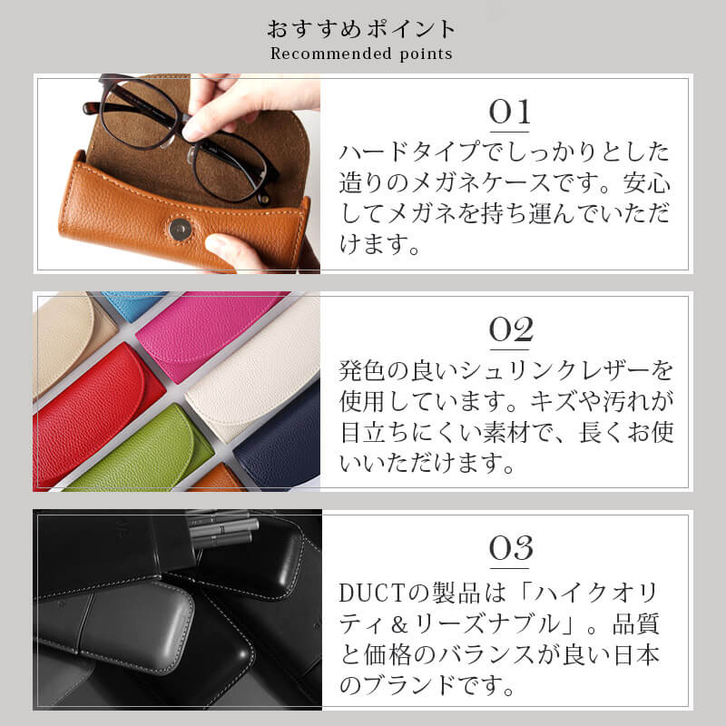 おすすめポイント