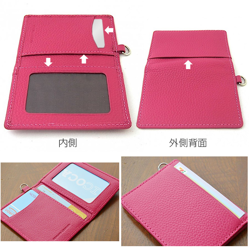 内側に３カ所、外側背面に１カ所のカードポケット