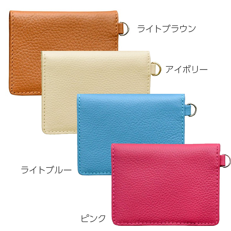 爽やかな革カラーが上品な雰囲気