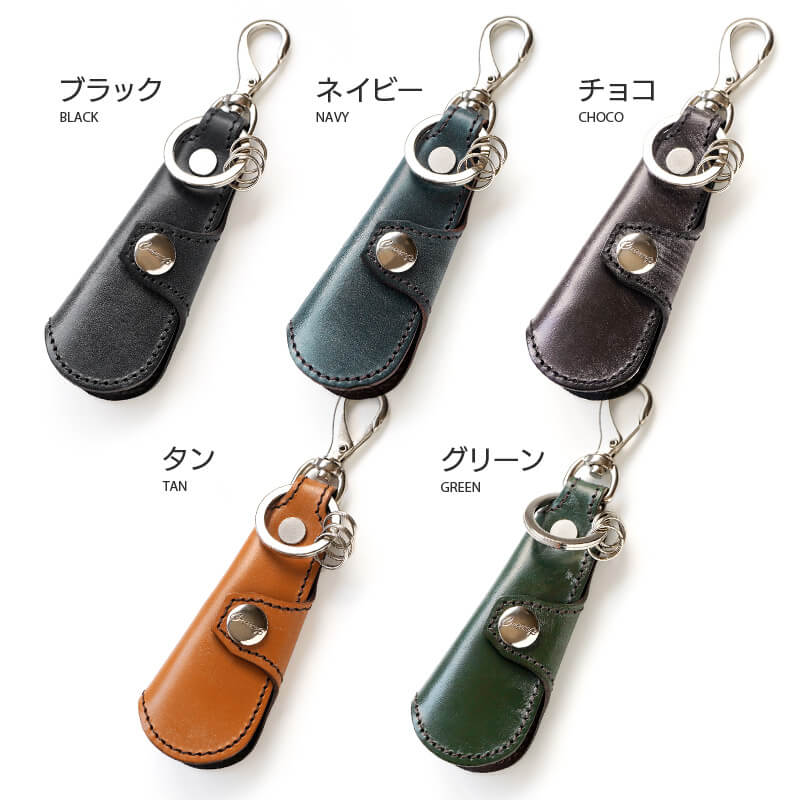 ブラック ネイビー チョコ タン グリーン