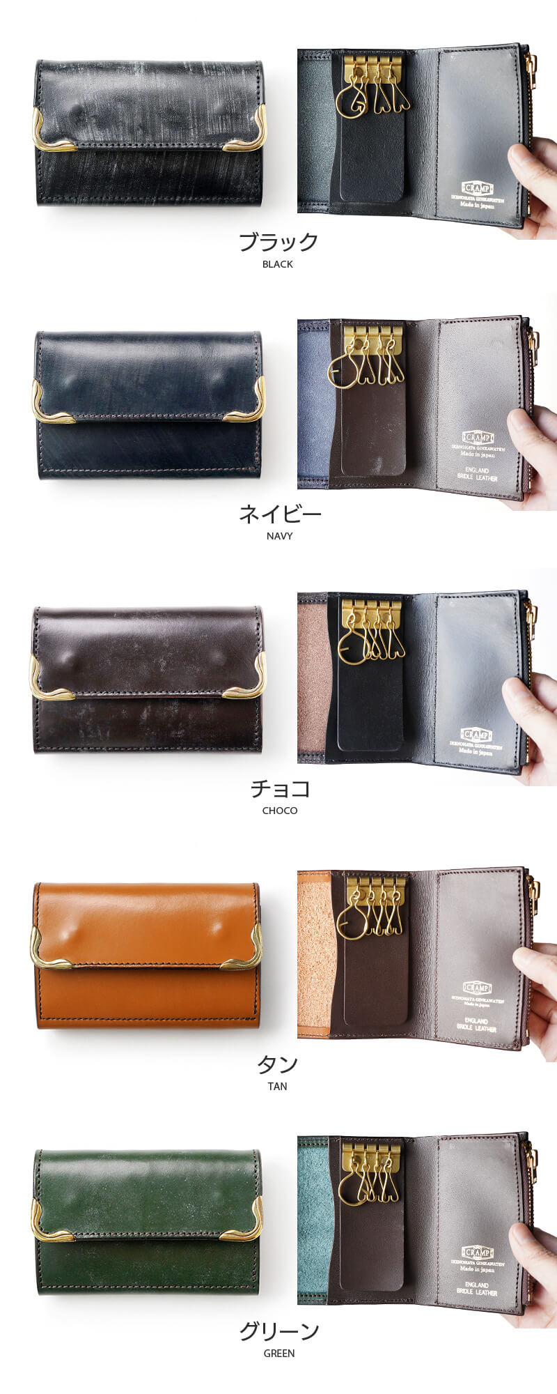 ブラック ネイビー チョコ タン グリーン