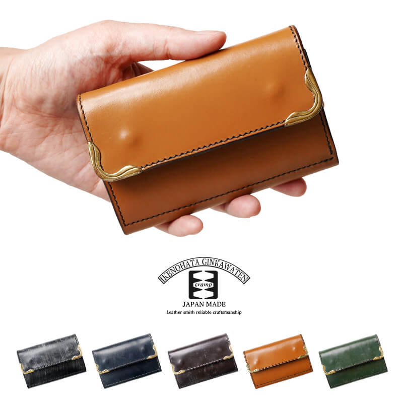 cramp 英国製ブライドルレザーのキーケース