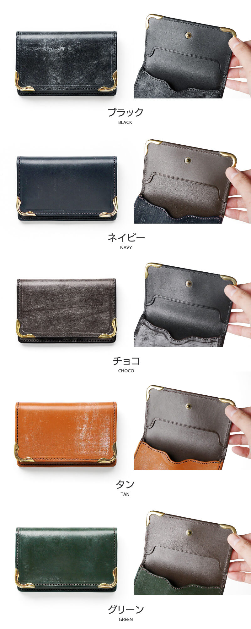 ブラック ネイビー チョコ タン グリーン