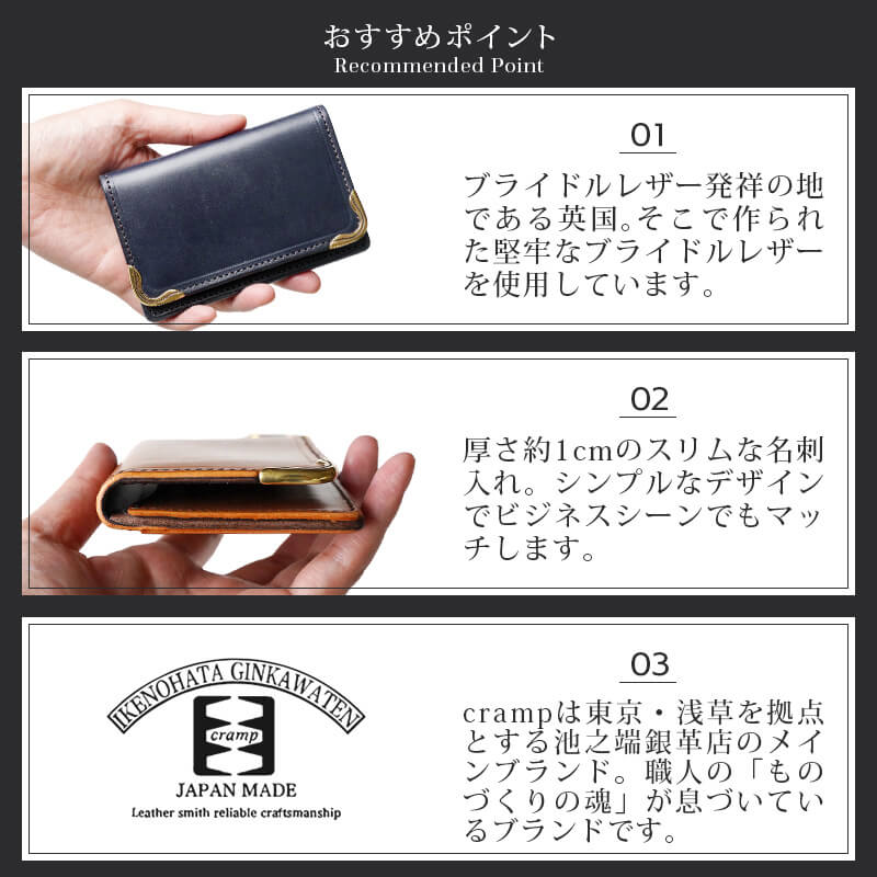 おすすめポイント