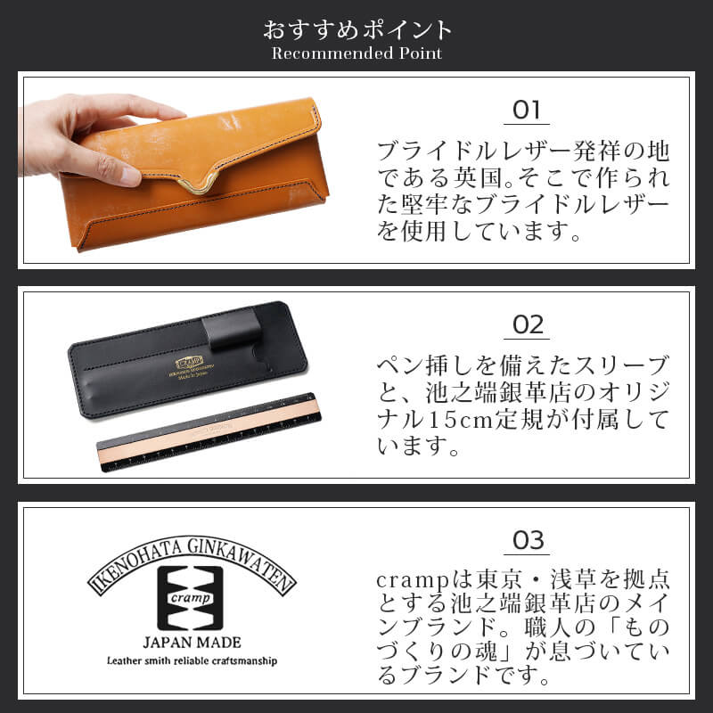 おすすめポイント