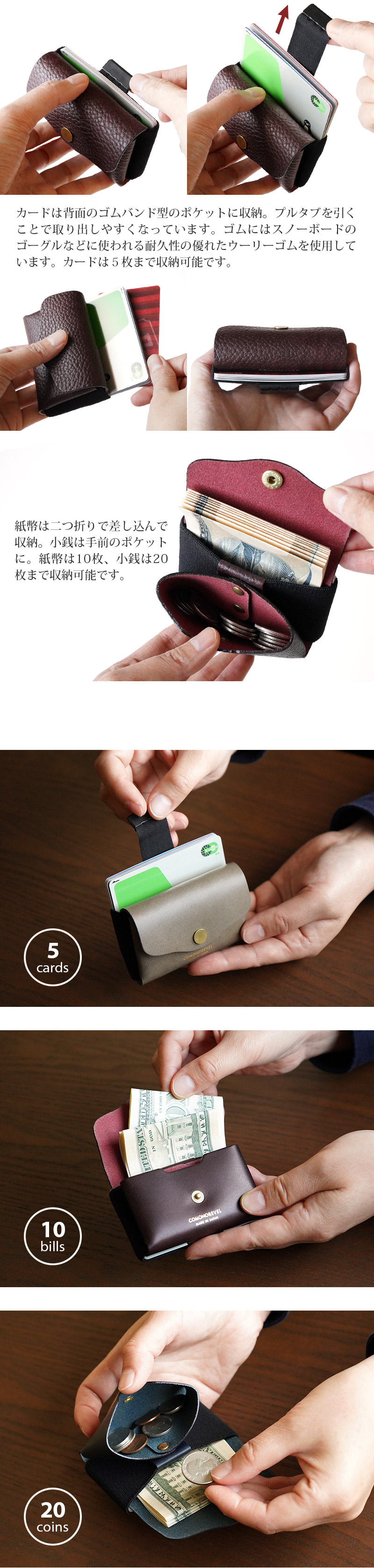 カードは背面のゴムバンド型のポケットに収納。プルタブを引くことで取り出しやすくなっています。ゴムにはスノーボードのゴーグルなどに使われる耐久性の優れたウーリーゴムを使用しています。カードは５枚まで収納可能です。