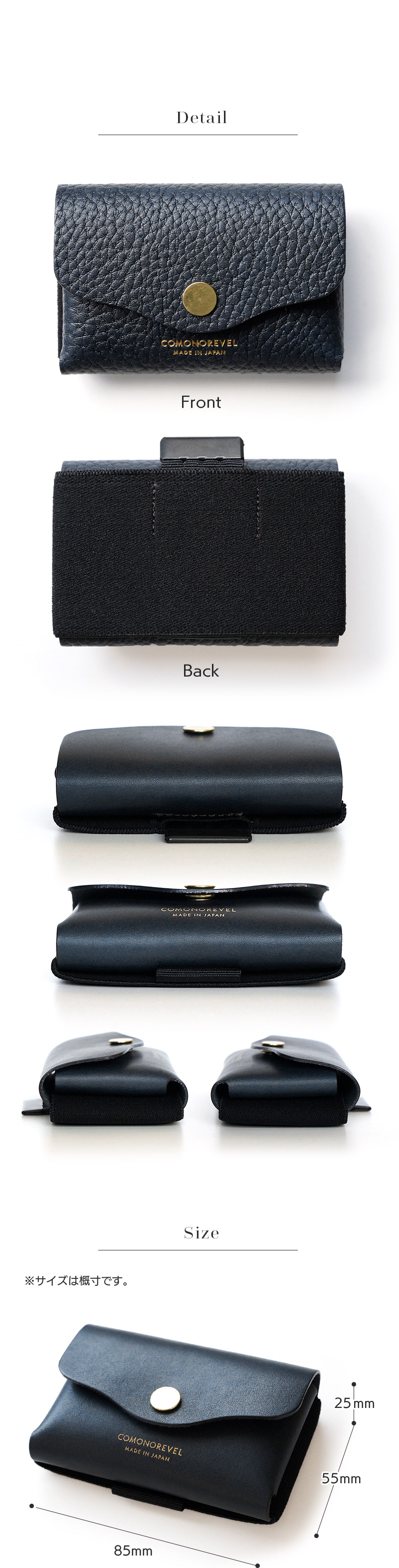 com-onoとREVELがコラボレーションして生まれた、極小コンパクトウォレット。