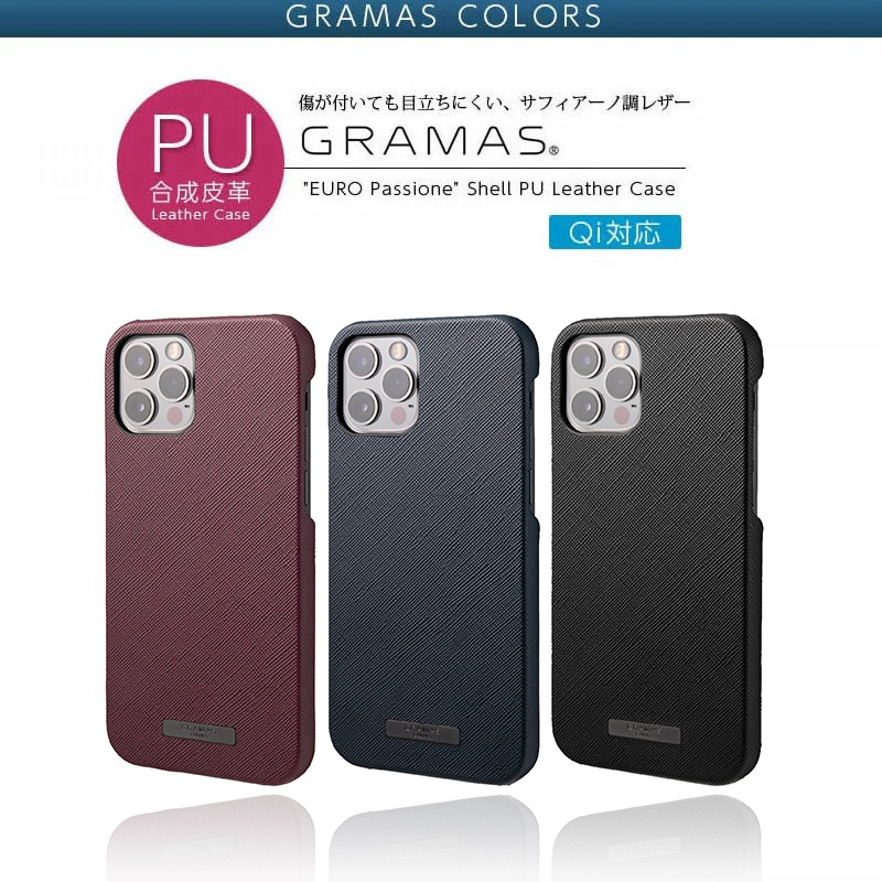 EURO Passione PU Leather Shell Case iPhone13 mini Pro Max ケース レザー 背面 カバー スマホケース