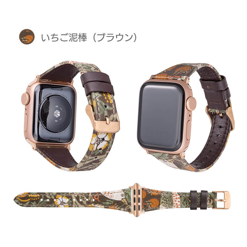 いちご泥棒（ブラウン）