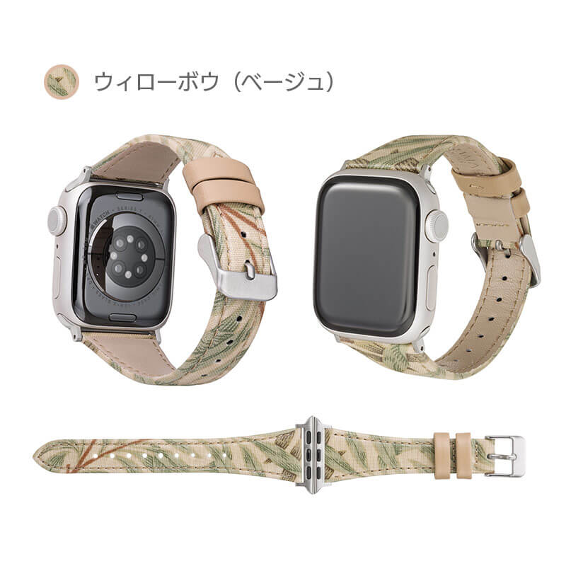 ウィローボウ（ベージュ）