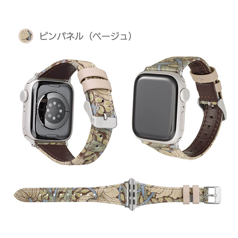 ピンパネル（ベージュ）