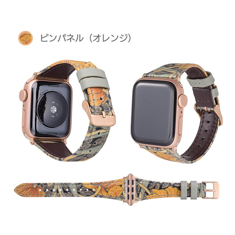 ピンパネル（オレンジ）