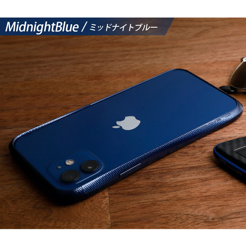 ミッドナイトブルー