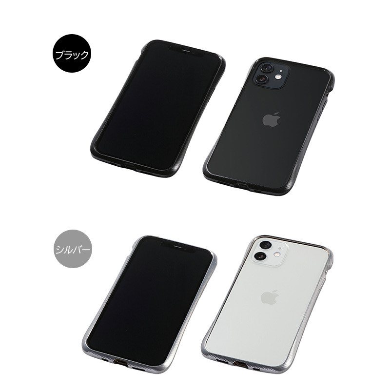 ブラック シルバー