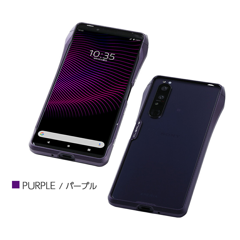 表面仕上げには鮮やかで強靱なカラーアルマイト処理を施し、人気の端末色「フロストパープル」のイメージに近づけた
「パープル」