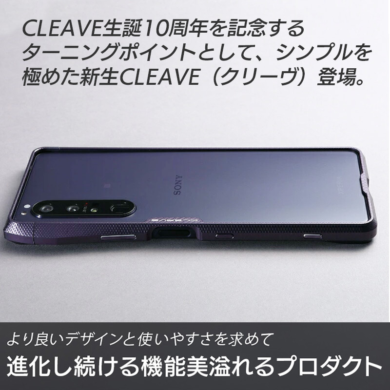 CLEAVE生誕10周年を記念する
ターニングポイントとして、シンプルを極めた新生CLEAVE（クリーヴ）登場。