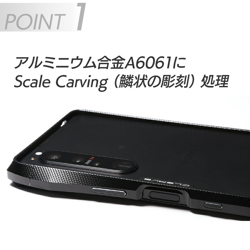 アルミニウム合金A6061に
Scale Carving（鱗状の彫刻）処理