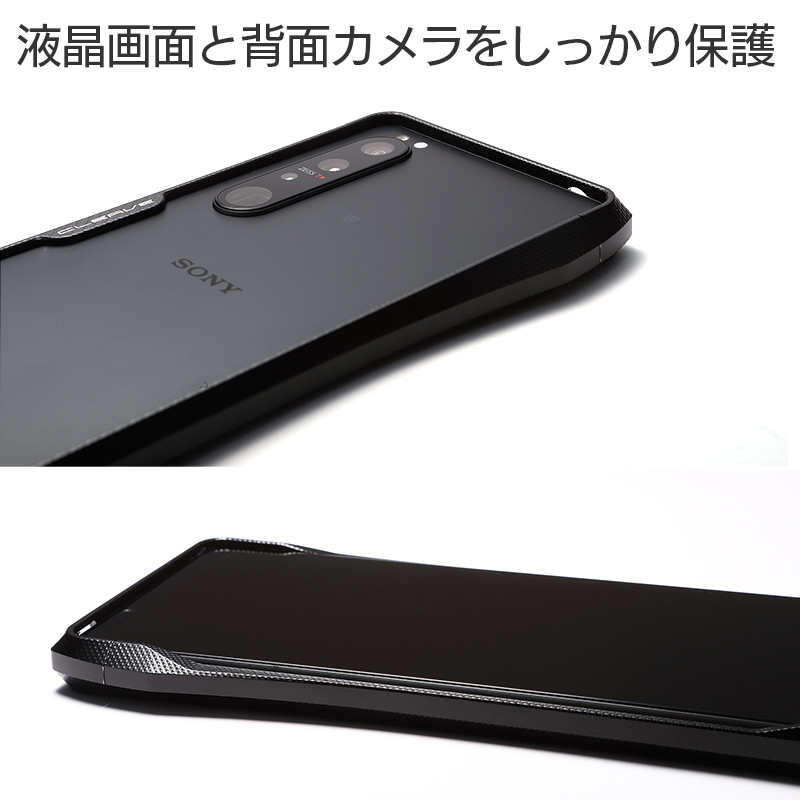 液晶画面と背面カメラをしっかり保護 　液晶面および背面カメラ面を保護する厚みを持たせ、置いてもディスプレイや背面がテーブルに直接触れることがなく、すり傷もつきづらくなっています。万が一の落下からも最大限に保護をします。