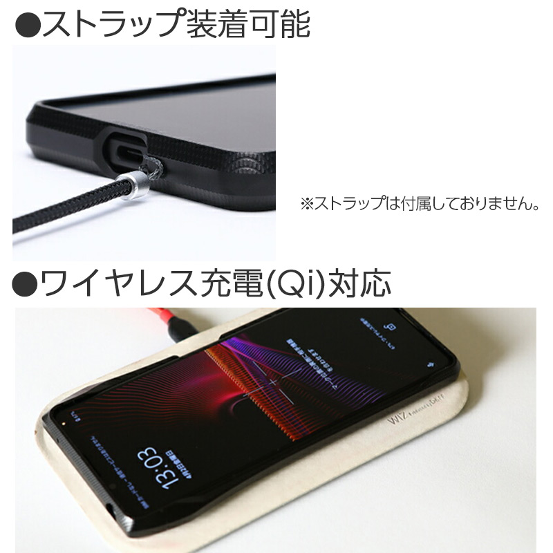 お好きなストラップをご利用いただけます。こちらのバンパーは付けたままでもワイヤレス充電が可能な商品です。