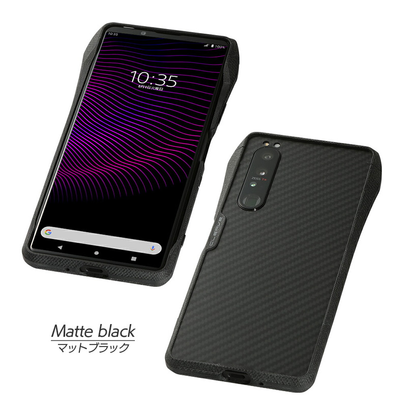 マットブラック