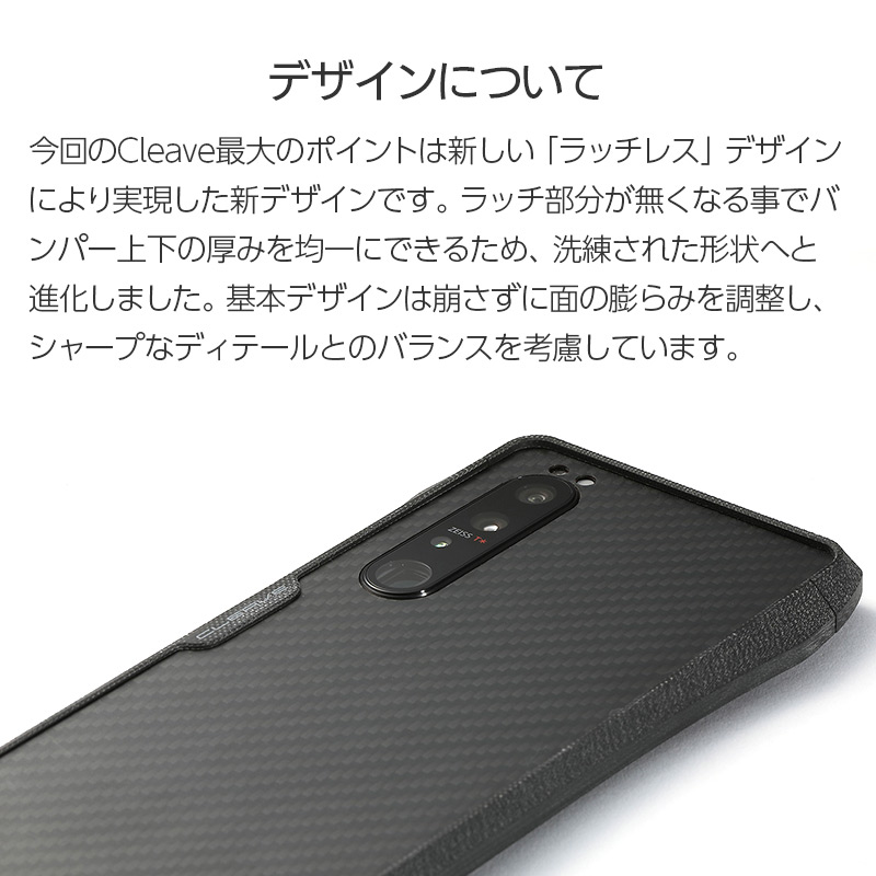 デザインについて