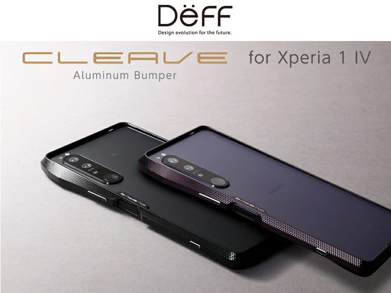 スリムでストレートなデザインのバンパー、ブラックとパープルの2色