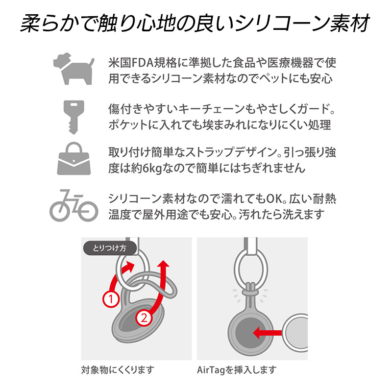 柔らかで触り心地の良いシリコーン素材