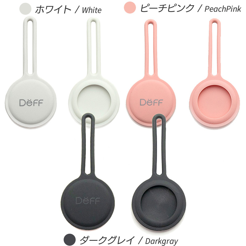 ピーチピンク ホワイト ダークグレイ