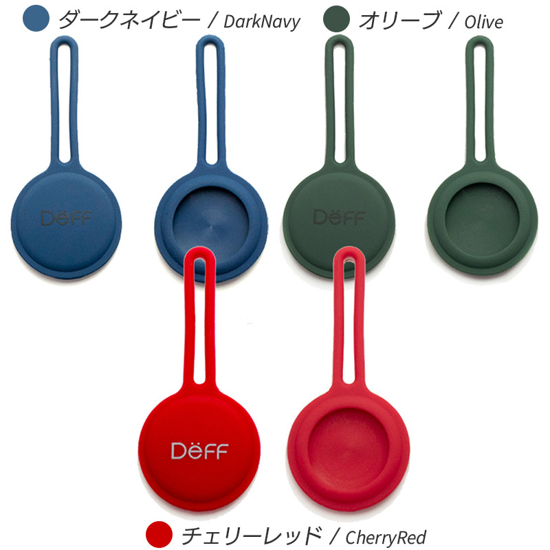 オリーブ ダークネイビー チェリーレッド