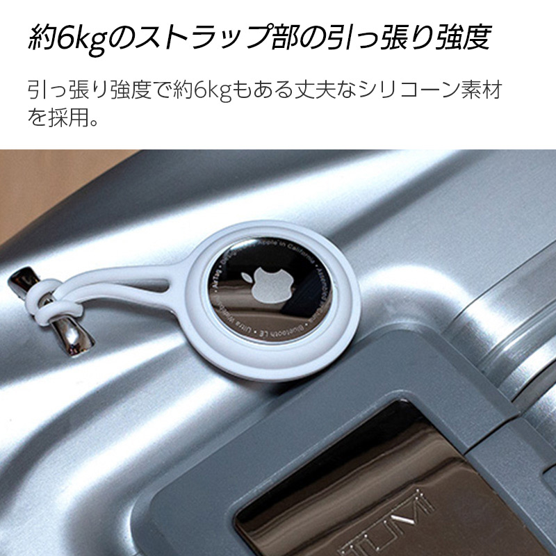 約6kgのストラップ部の引っ張り強度